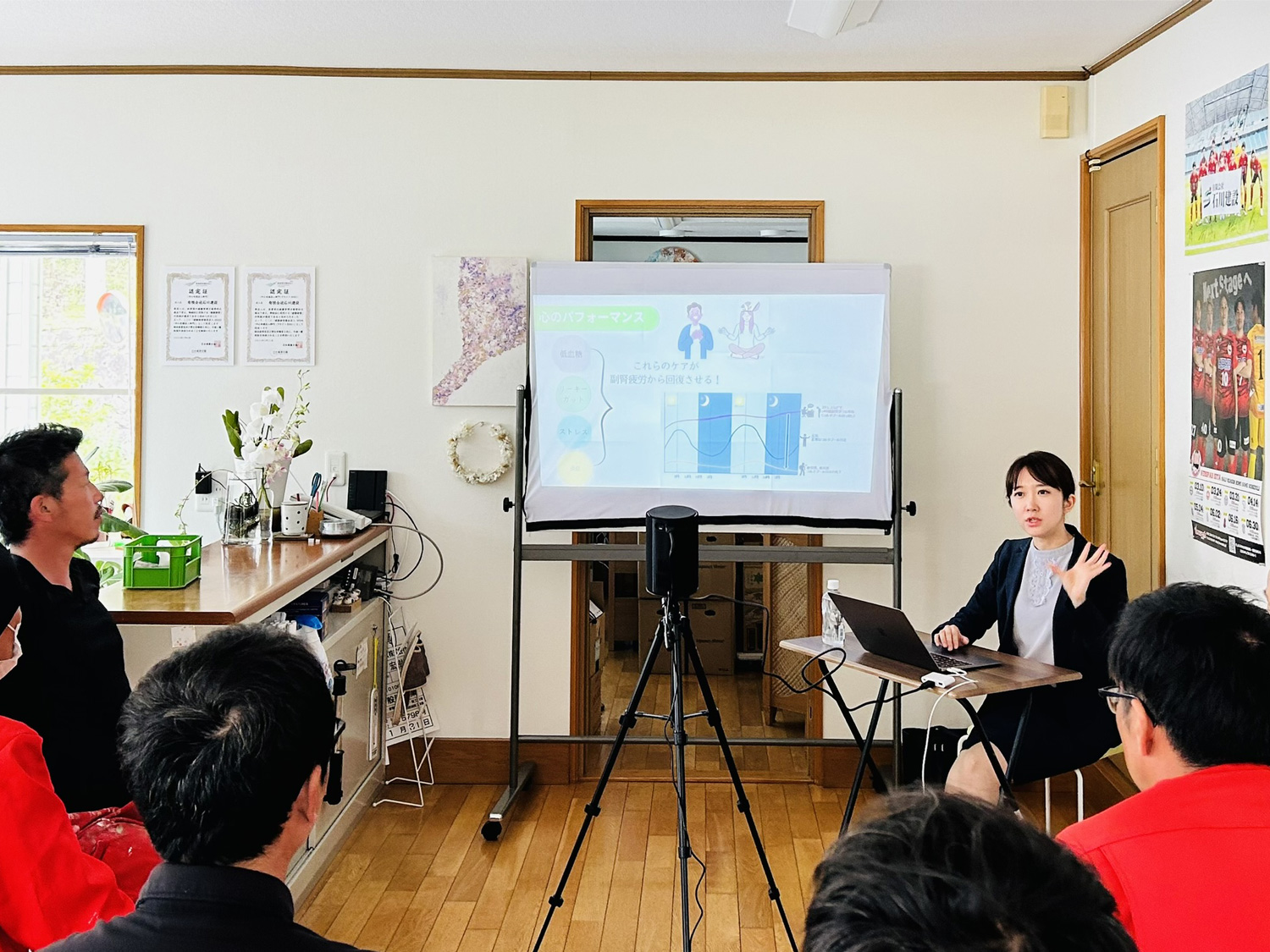 みるみるパフォーマンスがアップする栄養セミナー