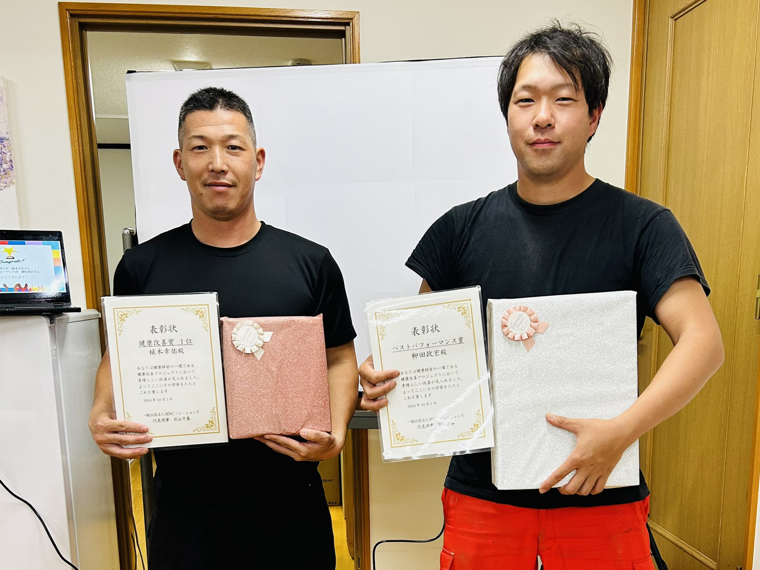 健康度が改善した従業員の表